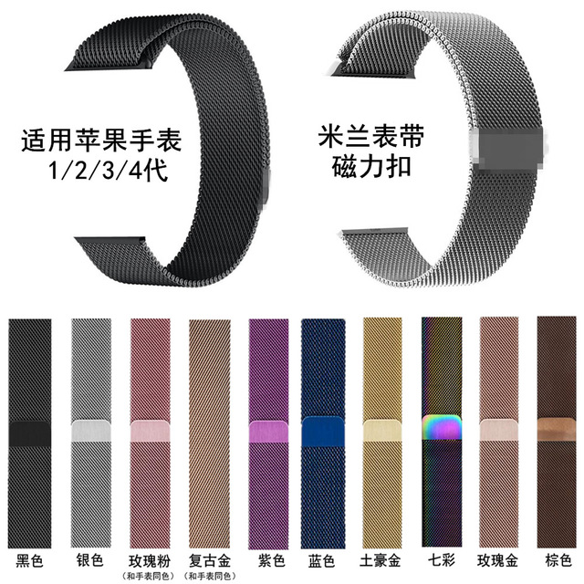 不锈钢网带PVD色